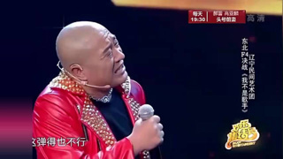 【视频】小品：刘小光穿一身摇滚装，本以为他唱摇滚歌，结果唱的是山歌