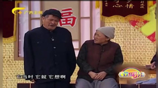 【视频】赵本山、宋丹丹的小品百看不厌，包袱一个接一个，观众都要笑趴下