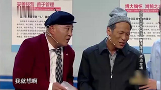 【视频】小品：宋小宝看不惯刘小光插队，于是和他斗舞，斗舞时笑趴全场