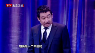 【视频】跨界喜剧王：周晓鸥刘桦小品《我是贵宾》，剧情反转，吊足胃口
