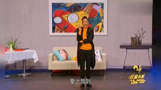 【视频】白凯南，方圆圆小品《丝路上有你》一帮男人为老婆准备的新年惊喜
