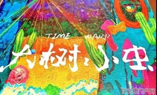 武汉帝斯曼融合艺术与科技打造沉浸式的光影艺术展