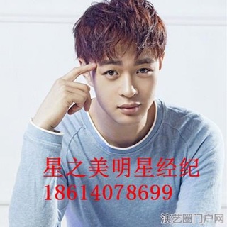 董春辉代言费18614078699董春辉经纪人公司
