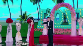 【视频】宋晓峰和柳岩演小品，恋爱中飙歌词，逗得观众们哈哈大笑！