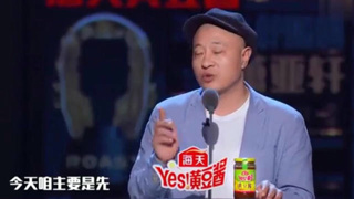【视频】吐槽大会4：刘小光爆笑调侃马苏要演《打脸》小品