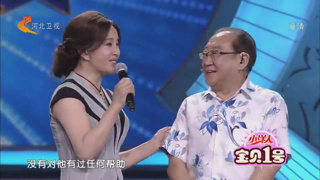 【视频】明星同乐会：刘晓庆好友都是大咖啊，连著名相声表演艺术家都认识