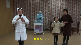 【视频】越剧小品【我们暂时不能回家】，傅素红饰护士长，范志菊饰外婆，陈安瑶饰圆圆。