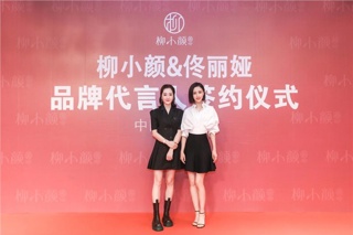 梁天经纪人（2022肖像代言报价）