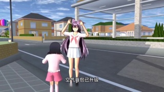 【视频】樱花校园模拟器：奥特曼来樱花小镇演出了