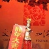 张红个人资料