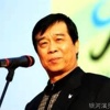 石富宽个人资料