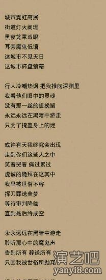 环形曲线 异教徒