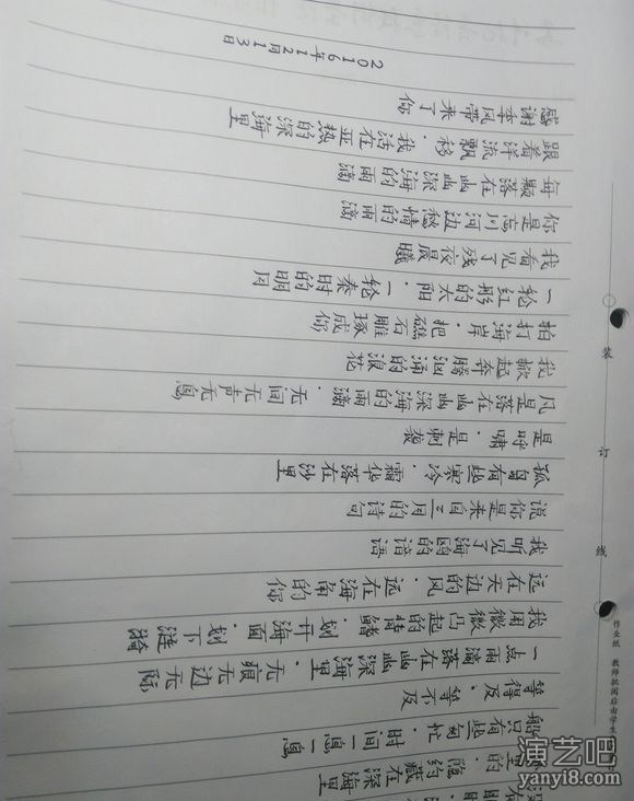 写给自己的女朋友。