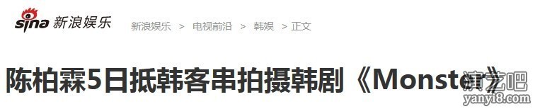 去韩国捞金?这些中国演员都出演过韩剧…