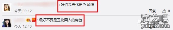 去韩国捞金?这些中国演员都出演过韩剧…
