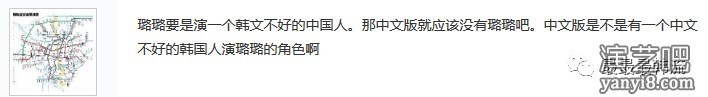 去韩国捞金?这些中国演员都出演过韩剧…