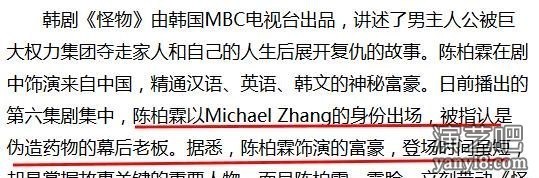 去韩国捞金?这些中国演员都出演过韩剧…