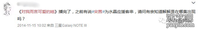 去韩国捞金?这些中国演员都出演过韩剧…