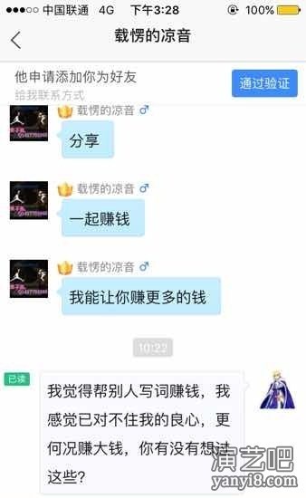 怎么看待。