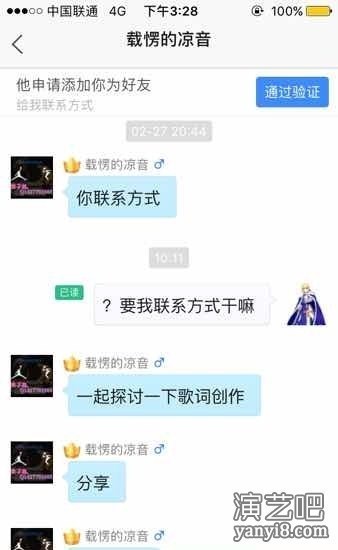 怎么看待。