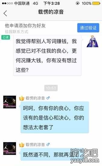 怎么看待。