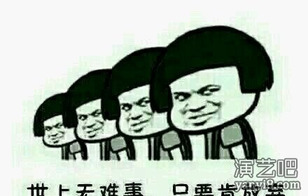 来自一个词渣的随写帖