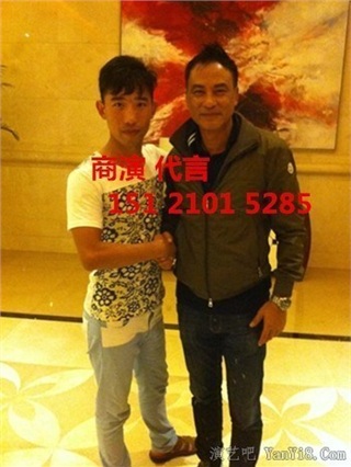 王珞丹经纪人联系方式15121015285