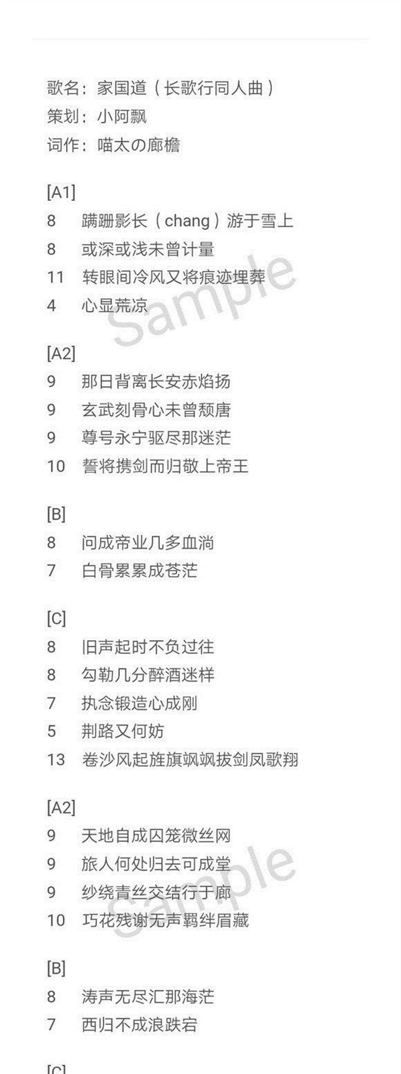 辣鸡词作一枚,想要认识更多小伙伴,顺便想接个新,练手……可古