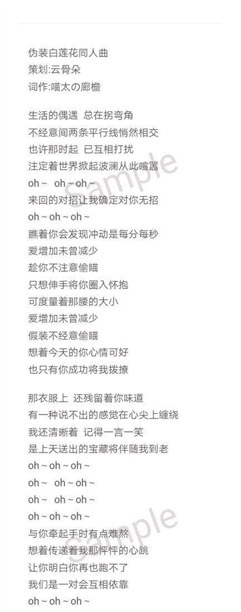 辣鸡词作一枚,想要认识更多小伙伴,顺便想接个新,练手……可古