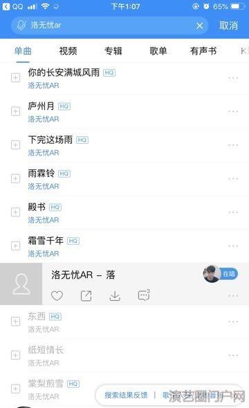 想找一个会写词的小姐姐~温柔可爱的那种,不用很厉害一起互相学