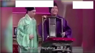 【视频】珍藏！周星驰爆笑小品，连同吴镇宇刘青云示范跑龙套如何抢镜头