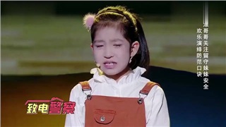 【视频】欢乐中国人: 8岁小姑娘演小品感动全场，撒贝宁、刘涛哭成泪人！