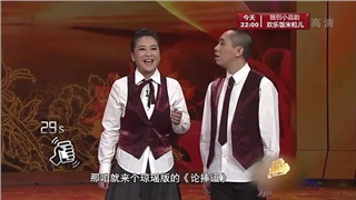 【视频】小品：白凯南吐槽贾玲报幕时不提他，贾玲：你一个捧哏还用报啊