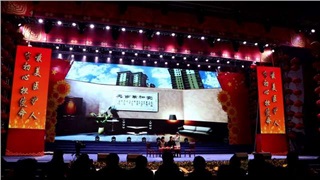 【视频】小品：《不忘初心》表演：郓城县人民医院郭屯分院徐慧娟 王继珍 马明磊 李银玲