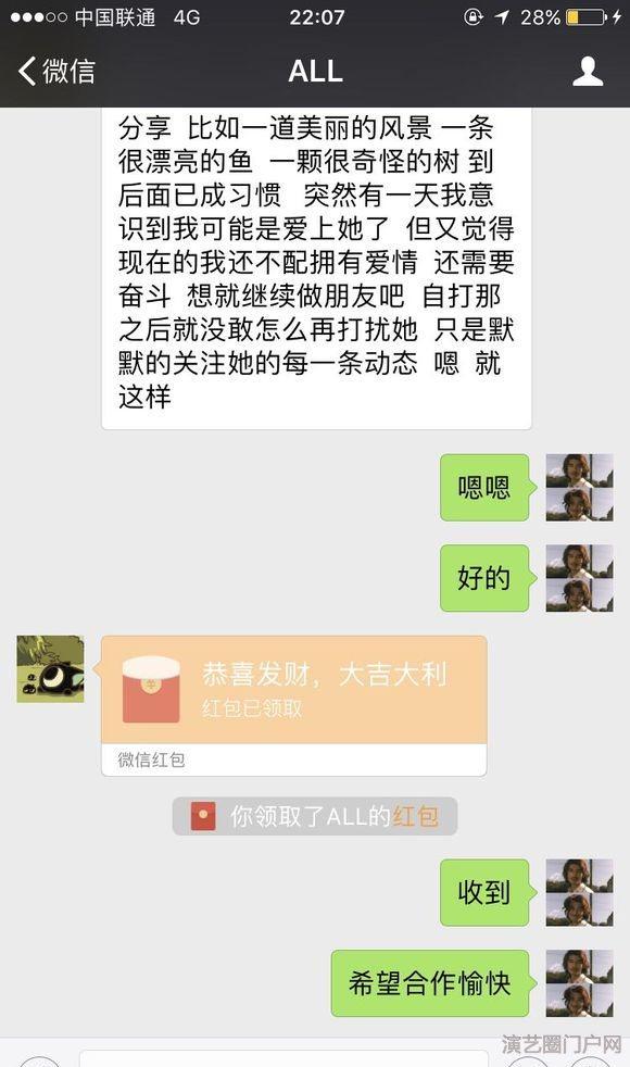 想把你的故事写成一首歌，再去唱给你听，好吗？