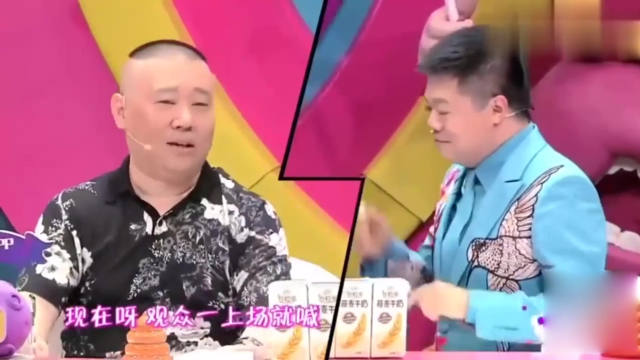 【视频】郭德纲和马东互相调侃，马东不愧相声世家，这口才完全不输老郭！