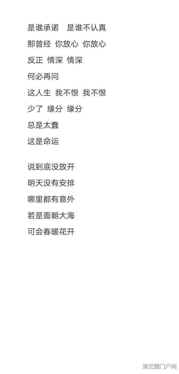 我会写(填)词,在线寻找会作曲,会唱歌的小伙伴一起合作出歌,