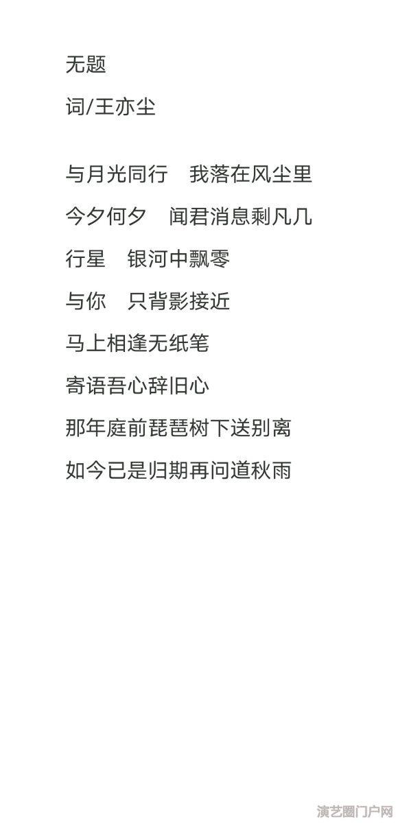 我会写(填)词,在线寻找会作曲,会唱歌的小伙伴一起合作出歌,