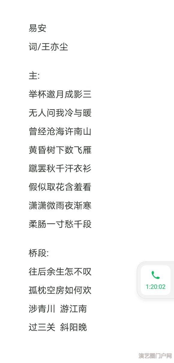 我会写(填)词,在线寻找会作曲,会唱歌的小伙伴一起合作出歌,