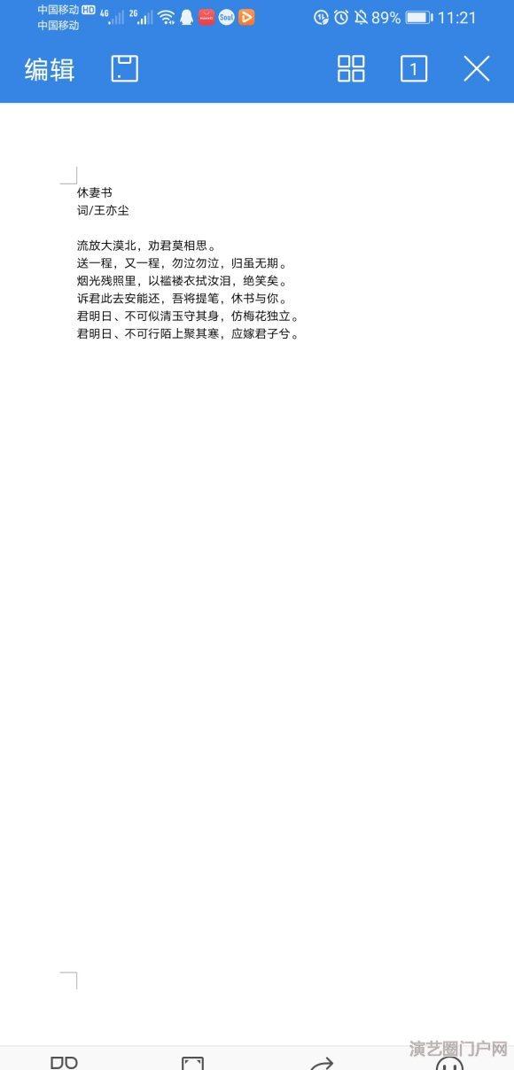 我会写(填)词,在线寻找会作曲,会唱歌的小伙伴一起合作出歌,