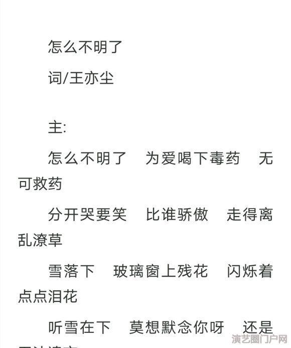 我会写(填)词,在线寻找会作曲,会唱歌的小伙伴一起合作出歌,