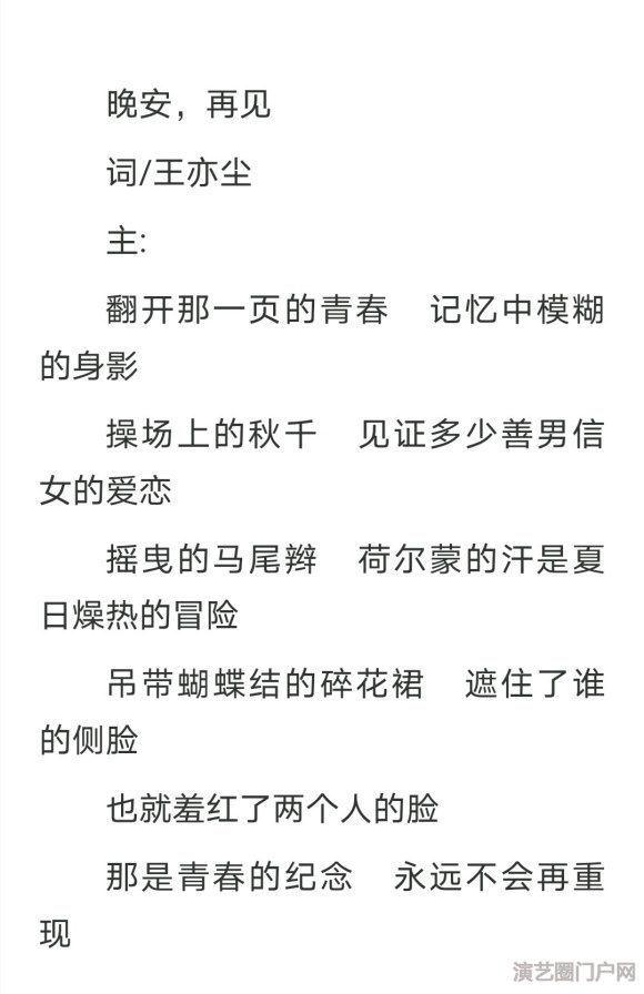 我会写(填)词,在线寻找会作曲,会唱歌的小伙伴一起合作出歌,