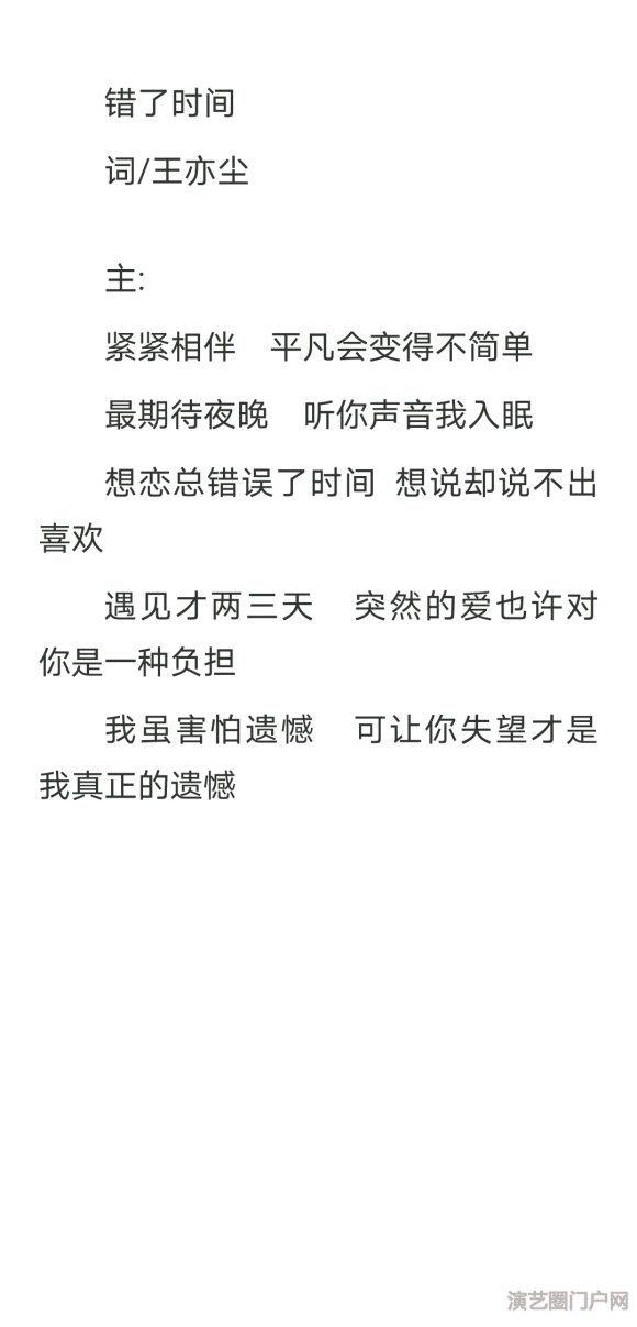 我会写(填)词,在线寻找会作曲,会唱歌的小伙伴一起合作出歌,