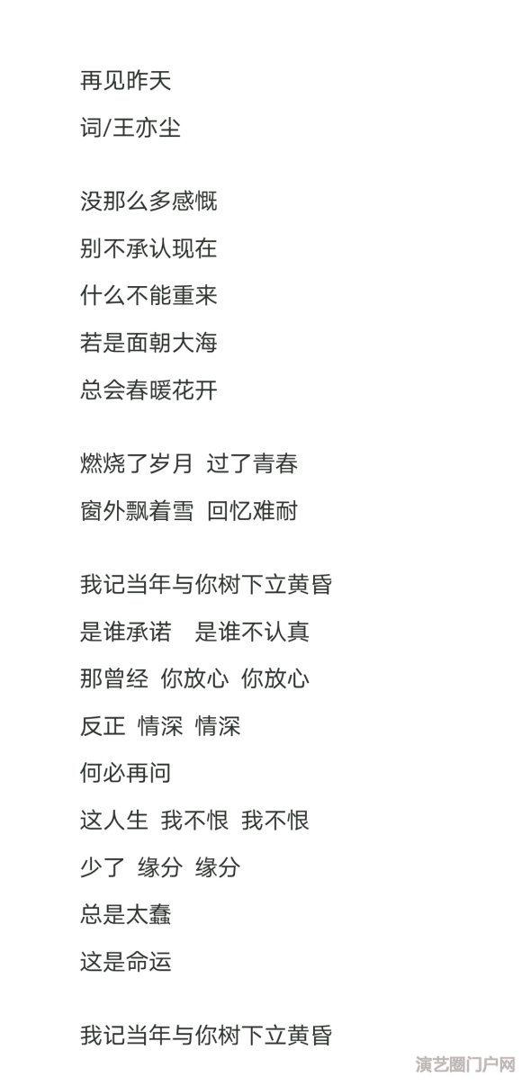 我会写(填)词,在线寻找会作曲,会唱歌的小伙伴一起合作出歌,