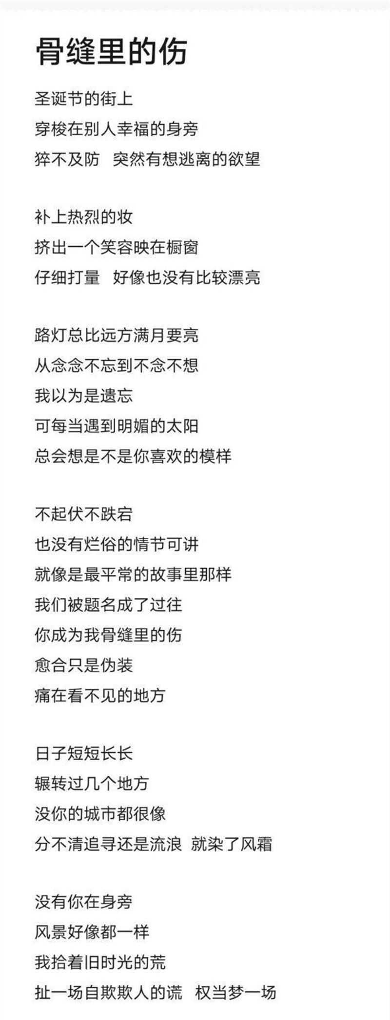 关节处的伤好难愈合，动一下就会疼