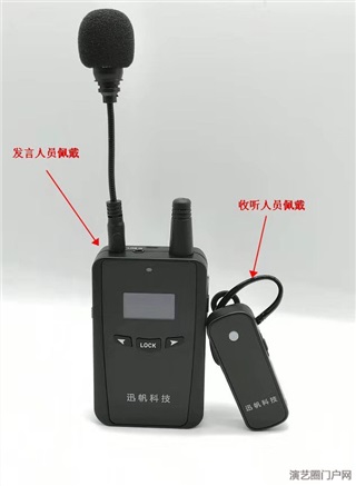 安吉本地讲解器租赁-15950501304-投票器租赁、抢答器租赁、iPad电子签约租赁