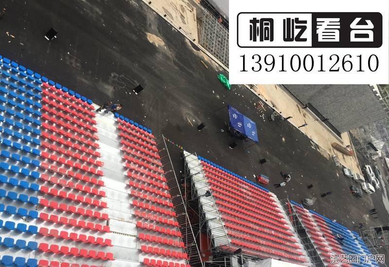 双十一移动看台搭建