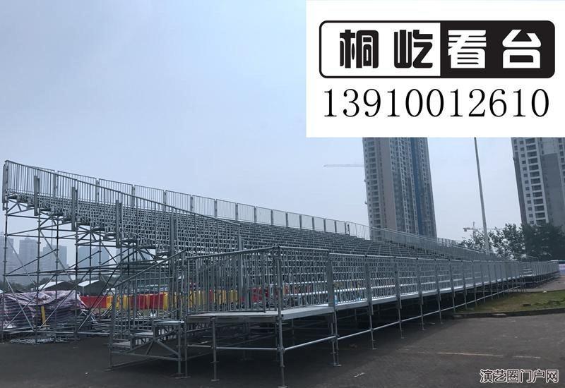 双十一移动看台搭建