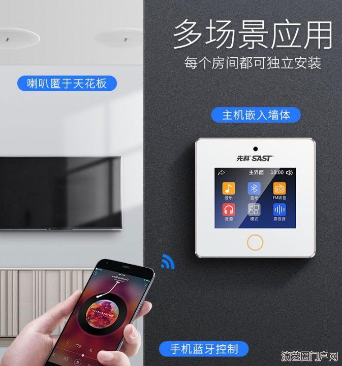 酒店背景音乐系统解决方案