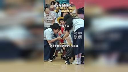 万般拒绝但演出完美！6岁“小太乙真人”因怯场爆红  萌宝回应：谢谢大家的喜欢